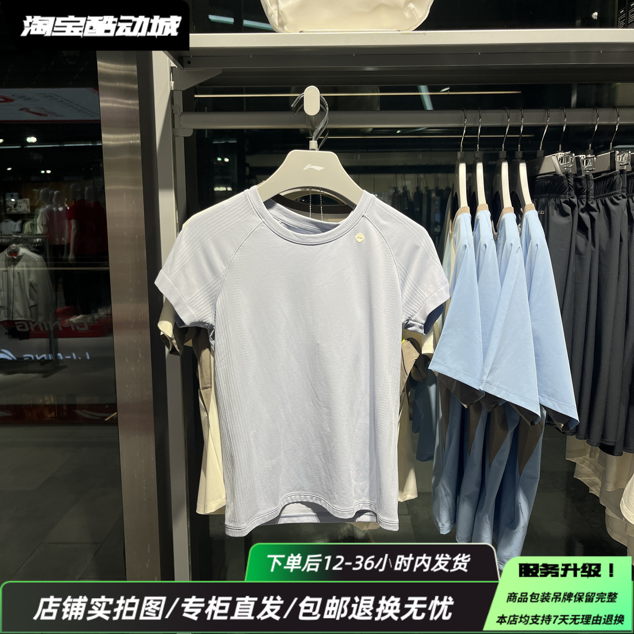 李宁25夏新款女子健身跑步速干透气舒适紧身运动短袖T恤ATSV558