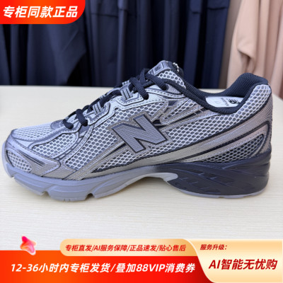 New Balance NB25新款740系列舒适柔软老爹鞋低帮运动鞋U740BSM