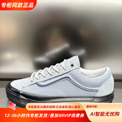 Vans范斯PREMIUM经典百搭舒适潮流做旧低帮运动板鞋VN000D9RSTM