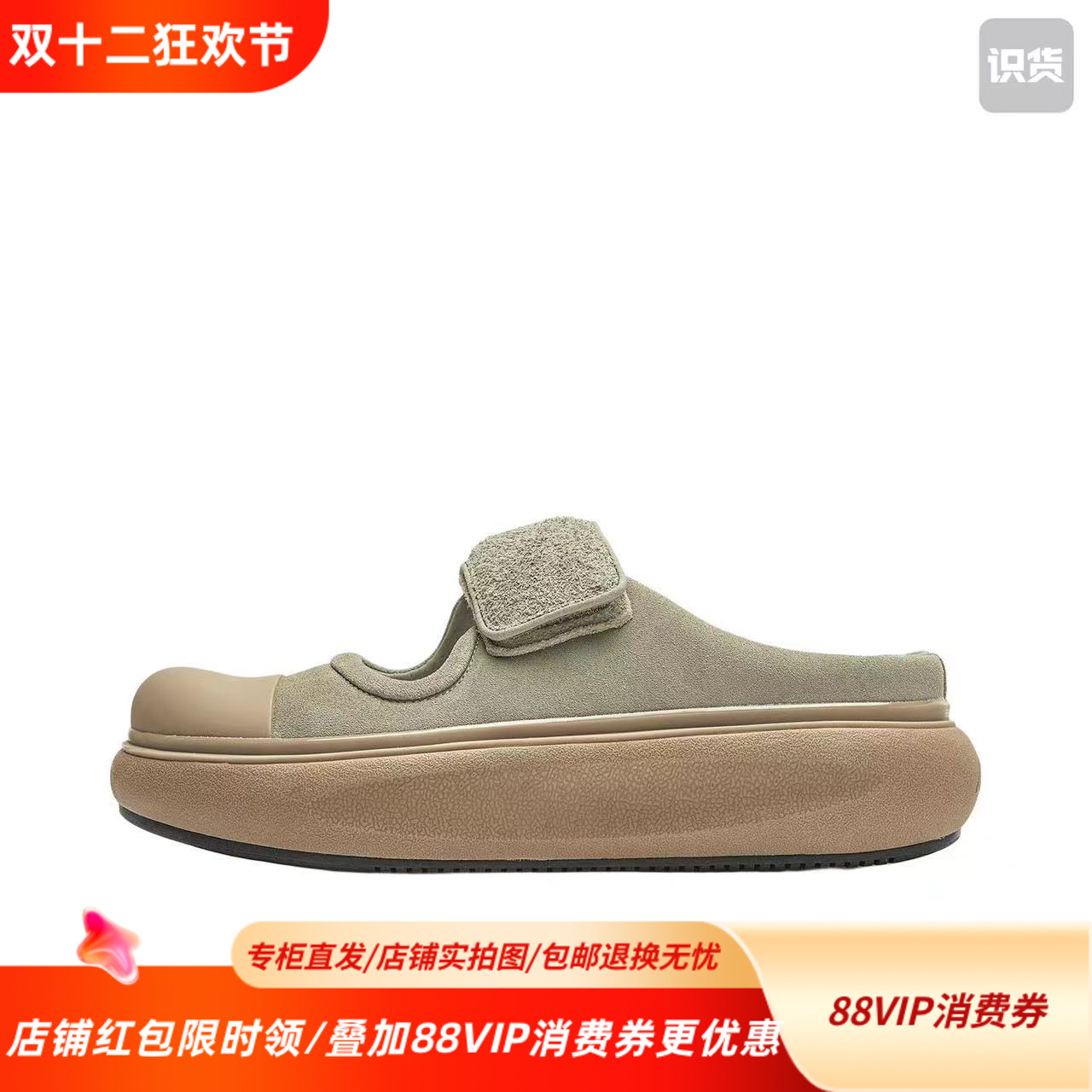 李宁休闲鞋增高透气魔术贴女士