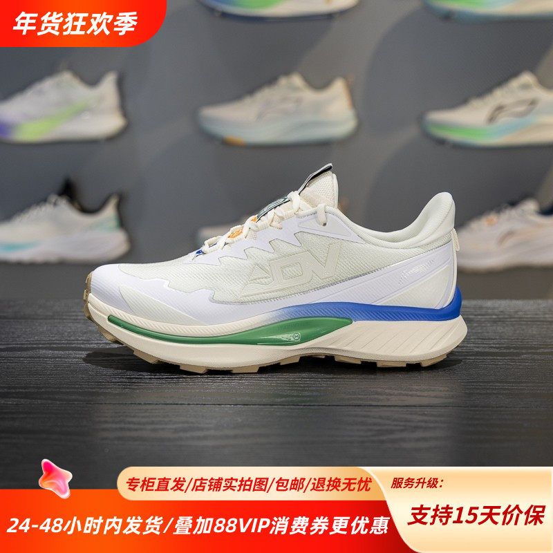 李宁奔霄户外登山徒步休闲柔软包裹厚底低帮越野跑步鞋ARNV015,运动鞋new,跑步鞋,淘宝优惠券,粉丝福利购,淘宝优惠卷