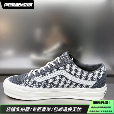 Vans范斯Old Skool25冬新款时尚舒适潮流美式低帮板鞋VN000D8HHR0