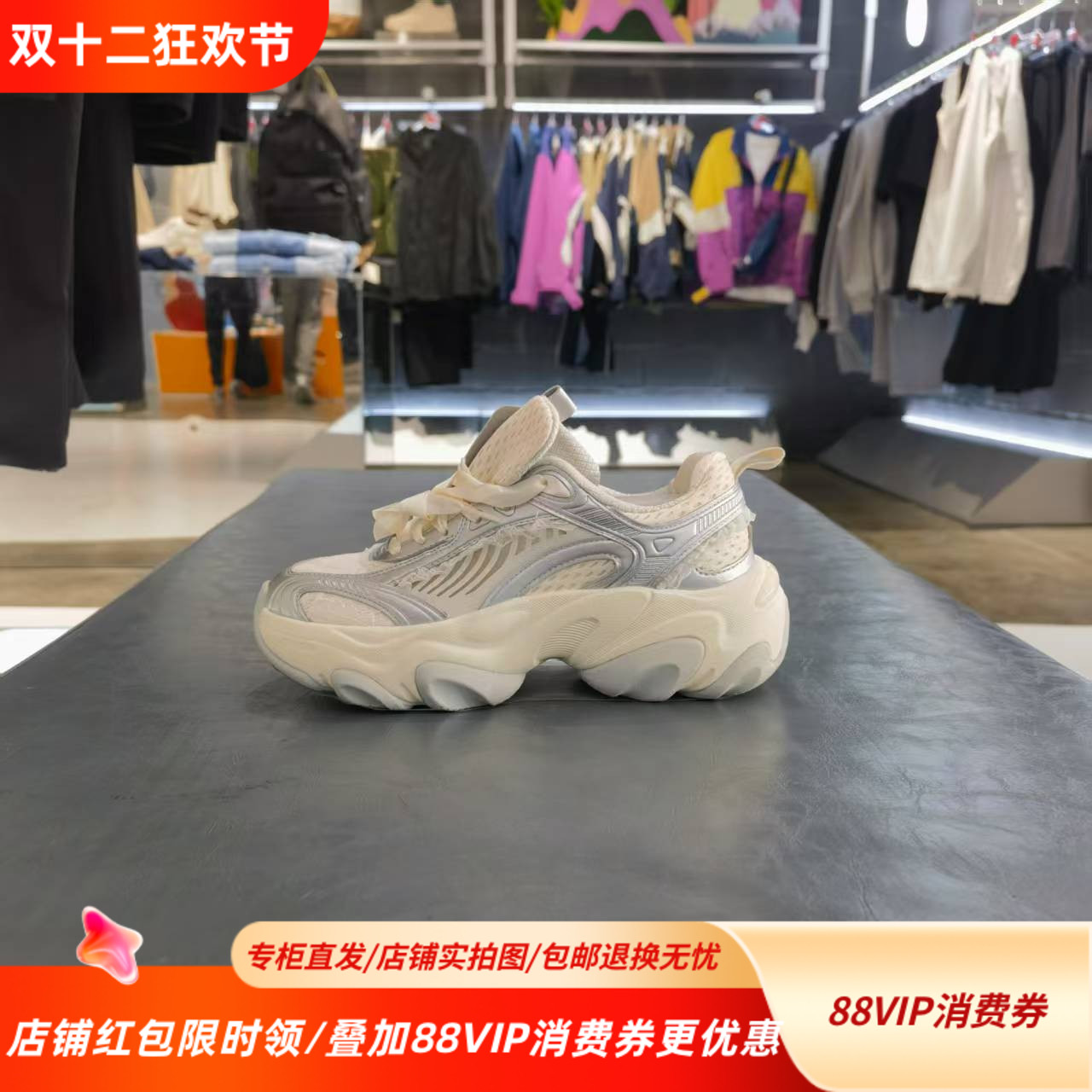 中国李宁25春季新款蝴蝶RUNNER运动休闲鞋女子舒适增高AZGV012