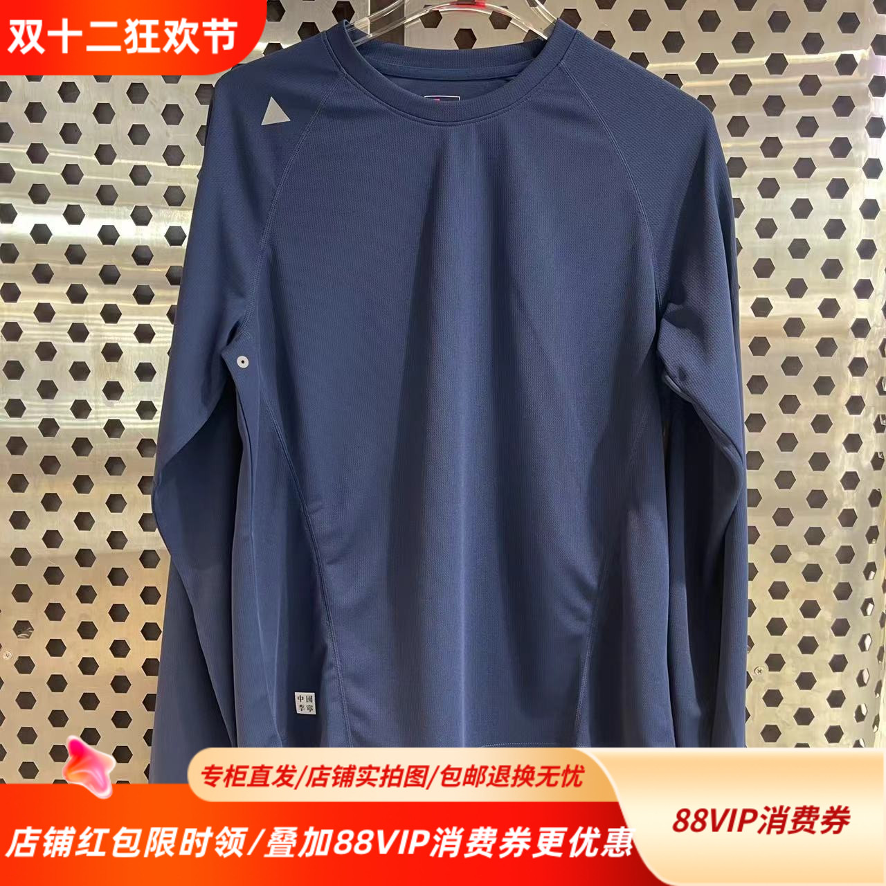 中国李宁防晒防风速干T恤