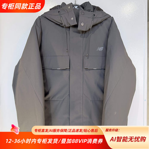 New Balance NB 25冬新款男子连帽保暖80鸭绒羽绒服AMJ54344