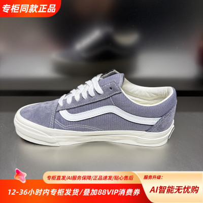 VANSOldSkool耐磨帆布鞋