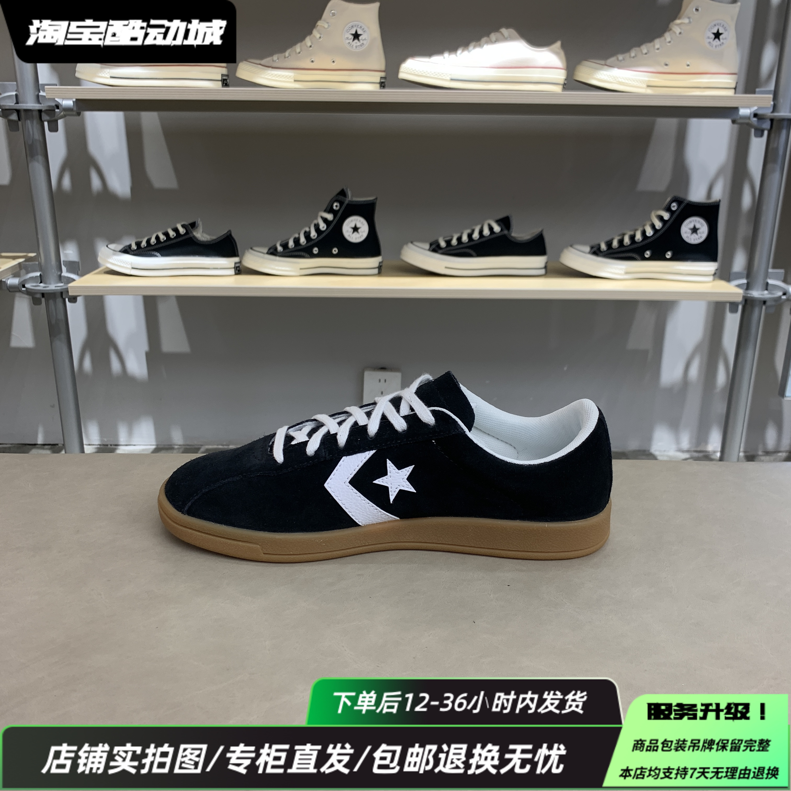 CONVERSE匡威Star Player男女运动经典复古低帮帆布鞋板鞋A16534C
