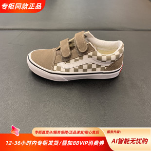 Vans范斯Old Skool V帆布绒面革舒适低帮板鞋儿童款VN000CYA1NU