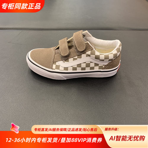 Vans范斯Old Skool V帆布绒面革舒适低帮板鞋儿童款VN000CYA1NU