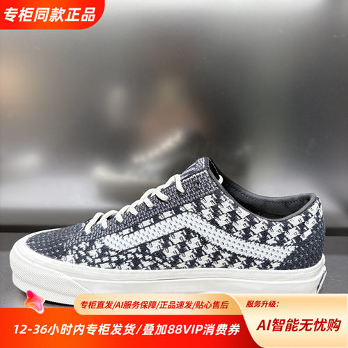 Vans范斯Old Skool25冬新款时尚舒适潮流美式低帮板鞋VN000D8HHR0