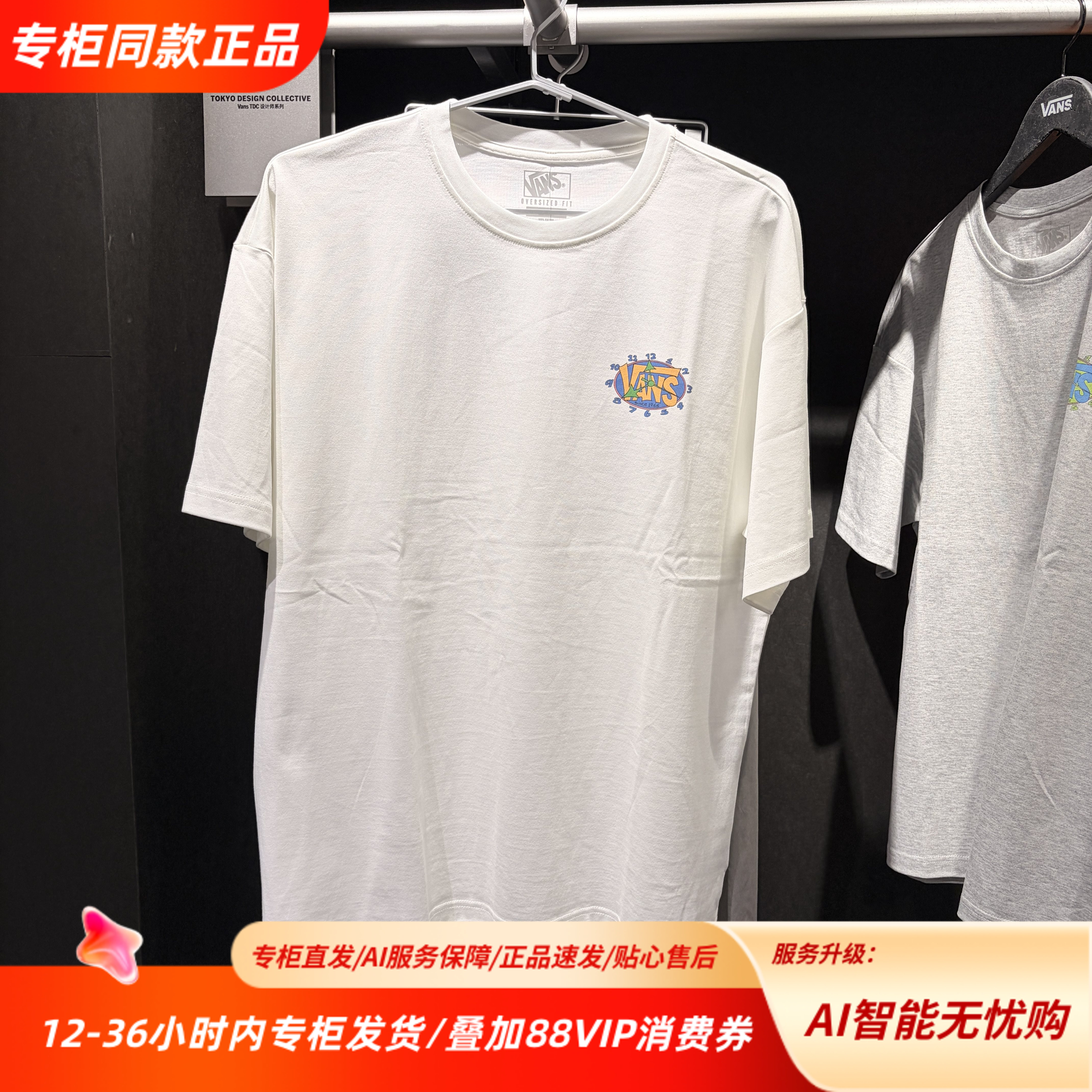 VANS范斯短袖T恤男纯棉圆领印花宽松上衣白色夏季运动VN000TKWFS8