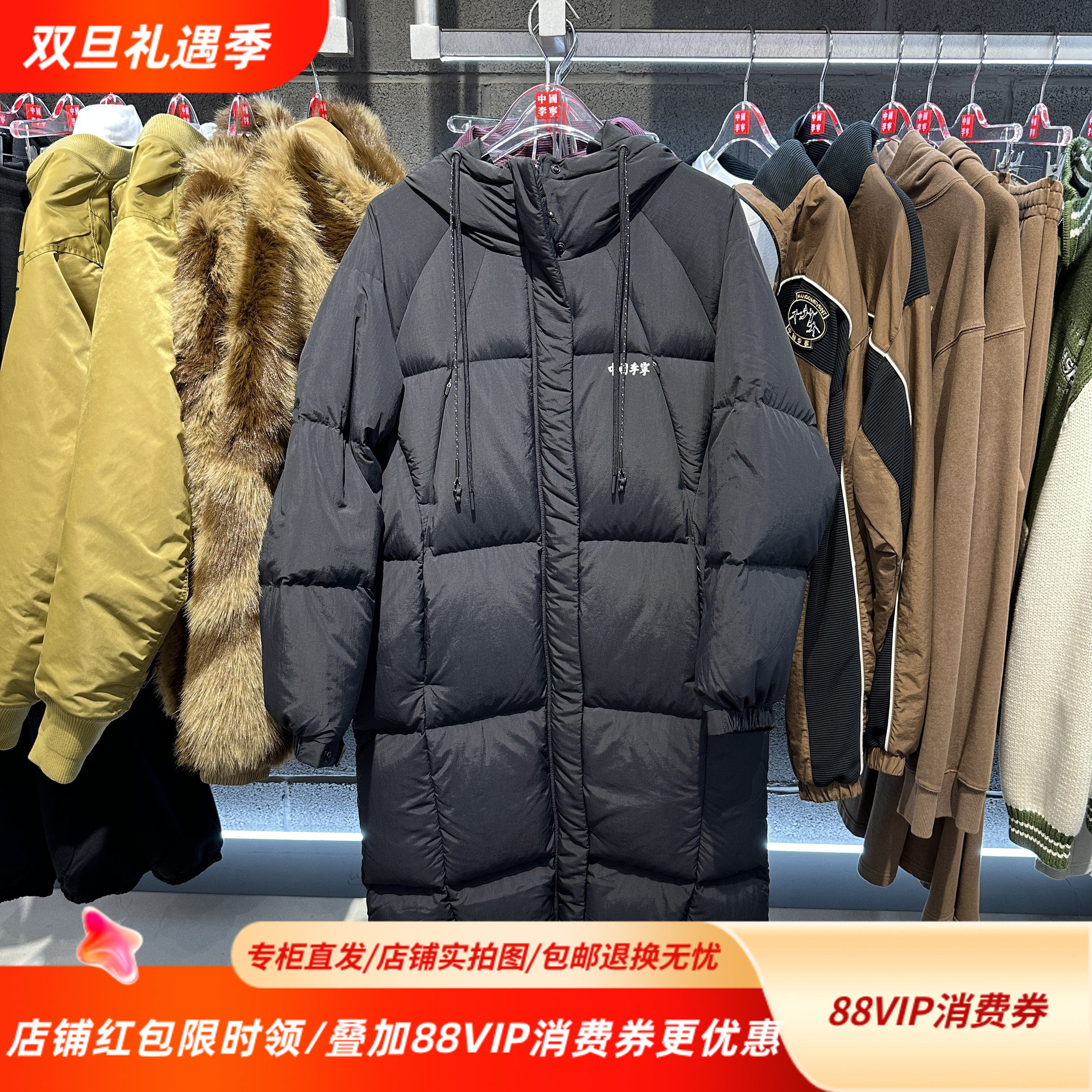 中国李宁25冬新款女子保暖防泼水运动休闲长款90绒羽绒服AYMV478