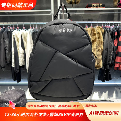 中国李宁26春季新款男女纯色个性反光大容量双肩包ABSW153