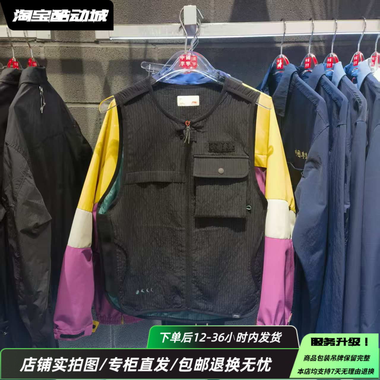 中国李宁25夏新款工装马甲男女宽松户外潮流舒适马甲AMDV095