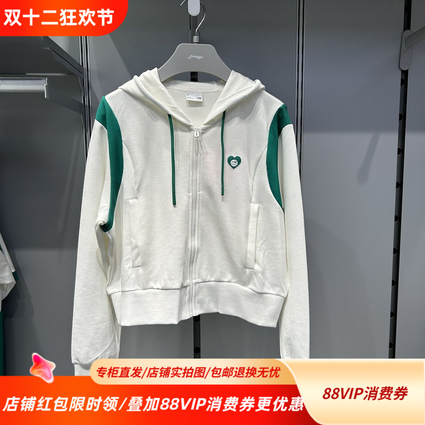 宽松休闲运动外套李宁连帽女士