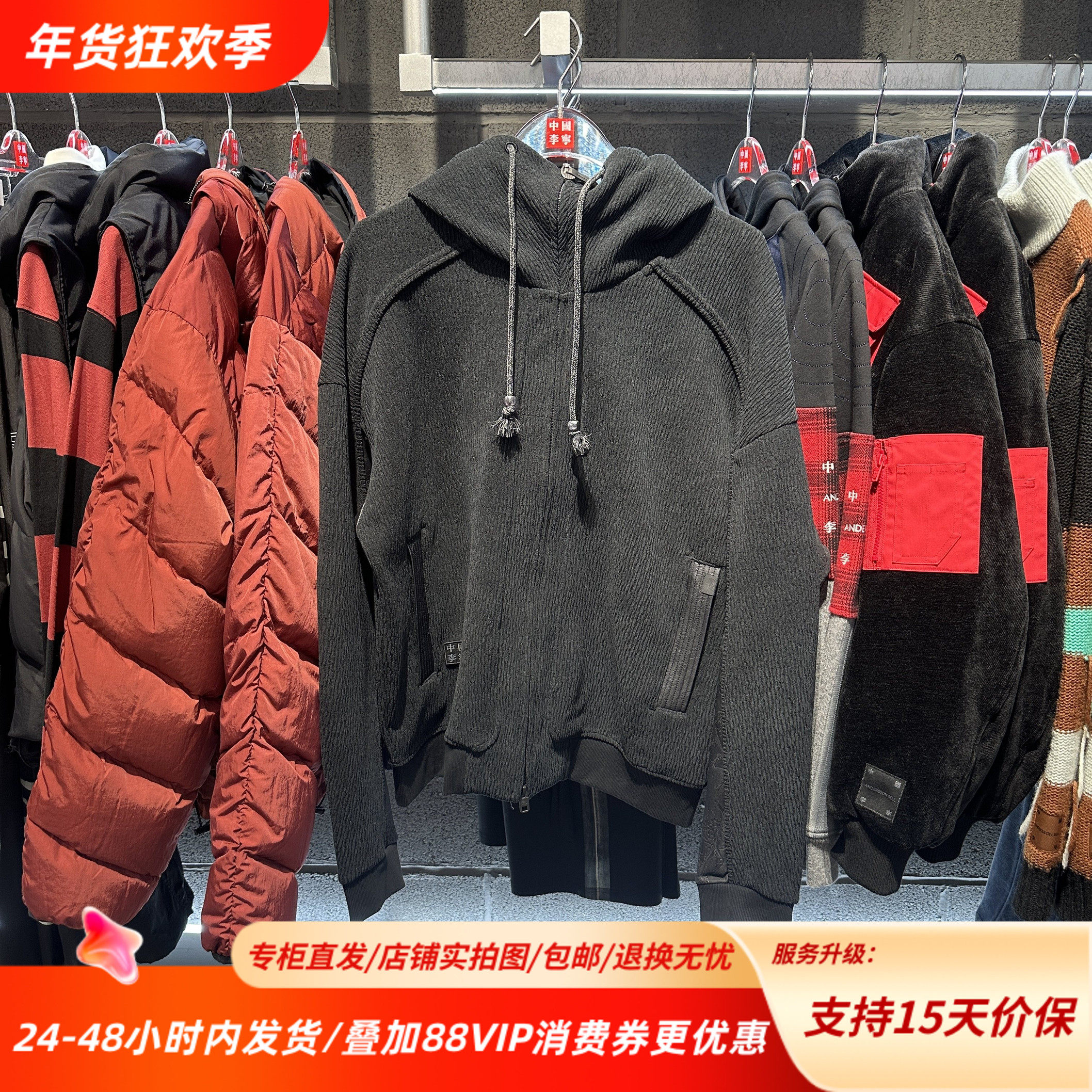 中国李宁26春冬新款男女功夫系列纯色舒适连帽套头卫衣AWDW203,运动服/休闲服装,运动卫衣/套头衫,淘宝优惠券,粉丝福利购,淘宝优惠卷