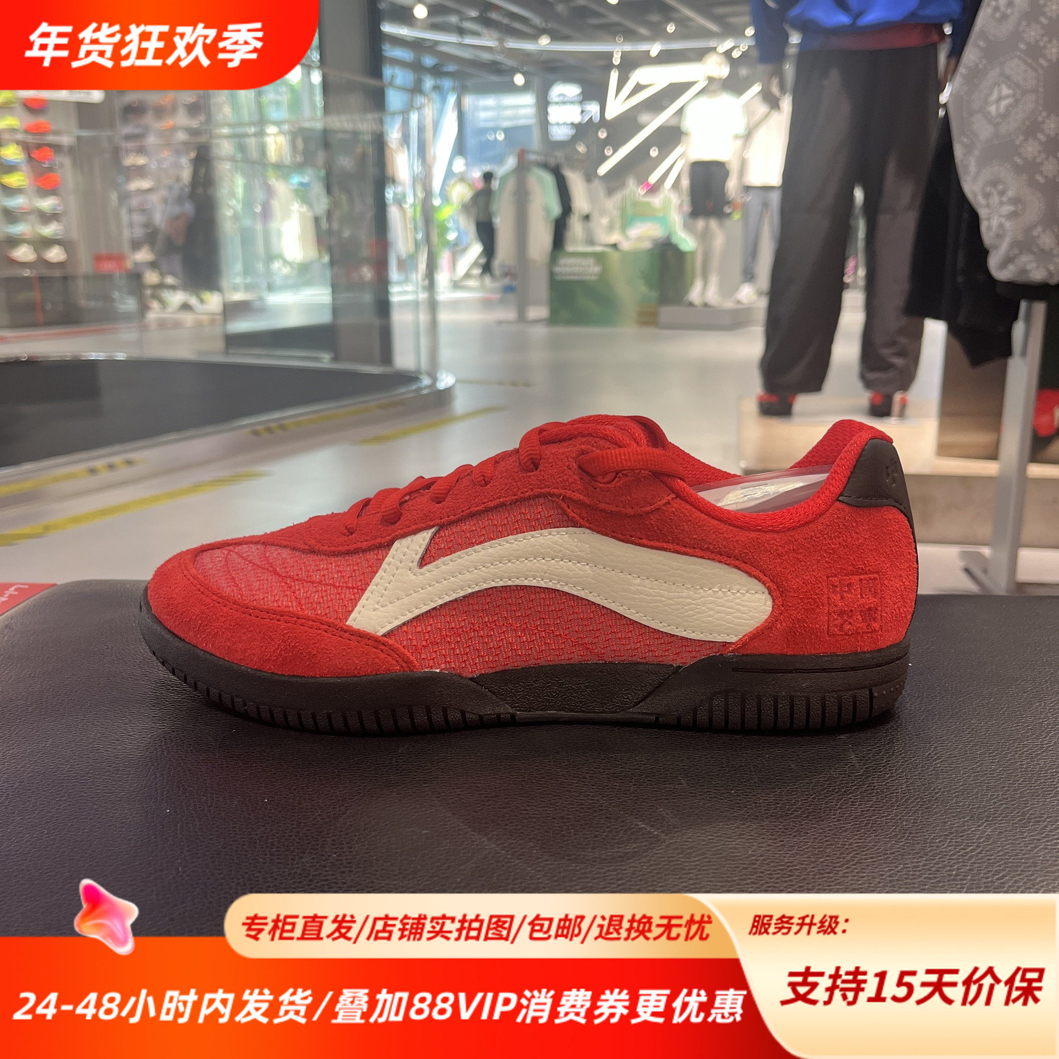 中国李宁新款男女乒乓球鞋低帮潮流减震薄底休闲运动鞋AZGV303