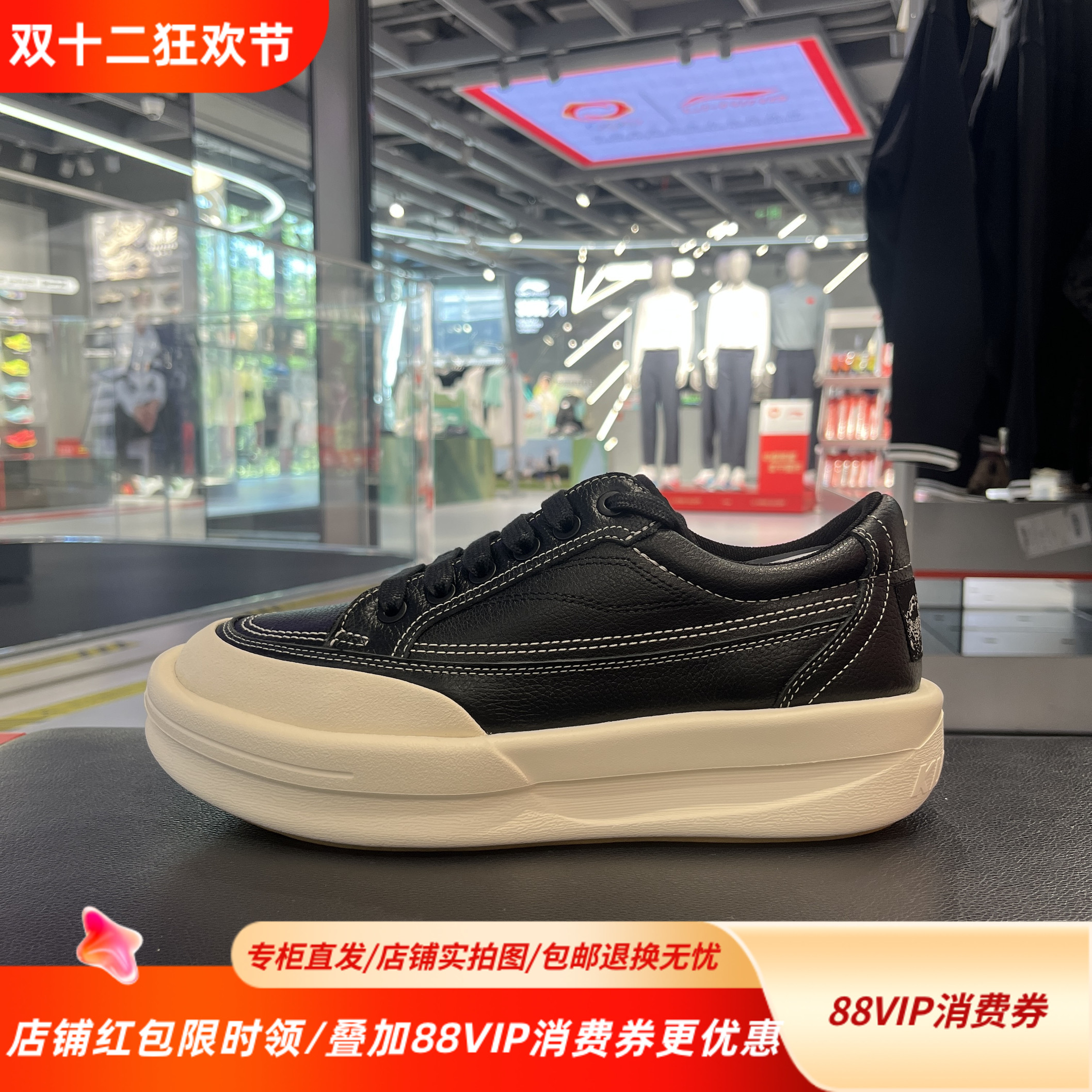 中国李宁功夫阳25秋冬新款男女同款耐磨高回弹潮流运动鞋AZGV081