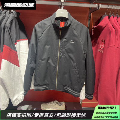 李宁26新年款日进斗金马年限定系列防泼水立领棉夹克AJDW027