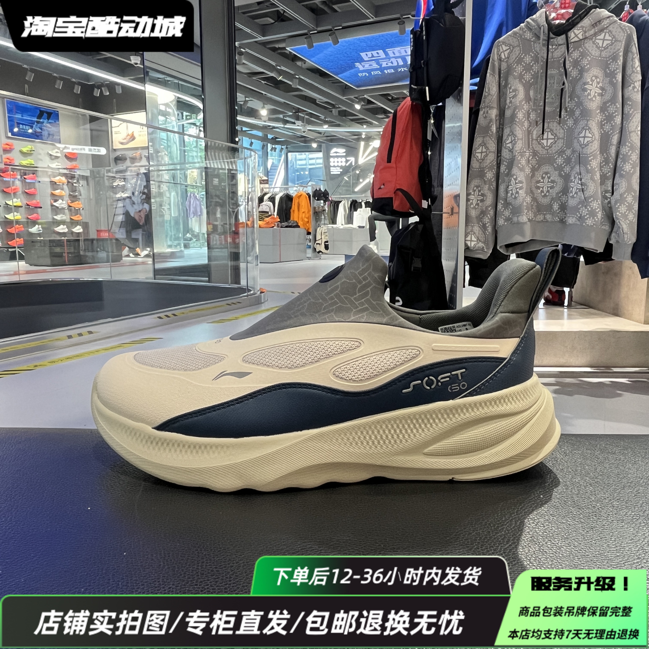 李宁25冬季新款SOFT GO 2 WNTR低帮潮流一脚蹬防滑休闲鞋AGLV067