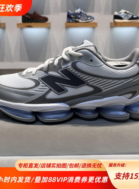 New Balance NB 2000 百搭舒适耐磨简约百搭 低帮跑步鞋U2000AA