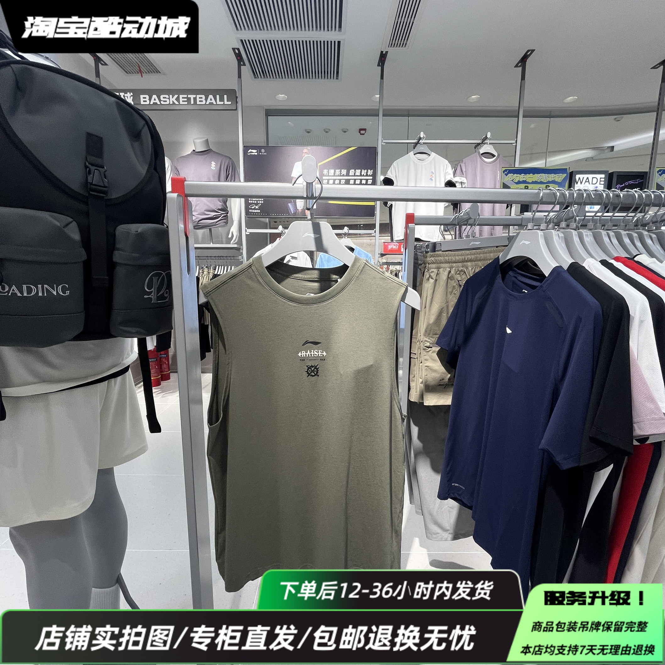 李宁运动背心2025夏季新款健身系列男子透气宽松无袖T恤AVSV045