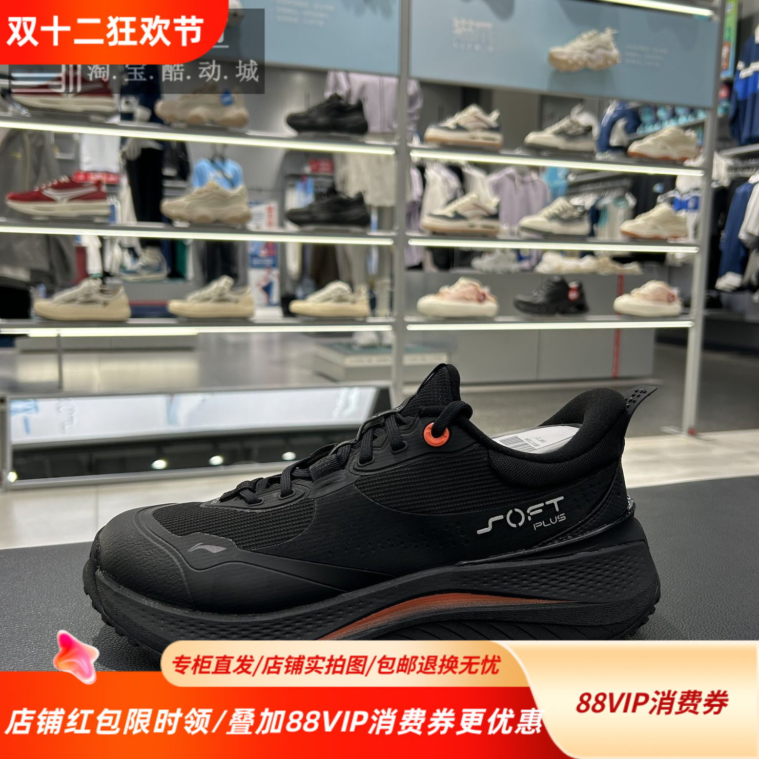 李宁减震透气运动休闲鞋