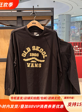 Vans范斯25秋冬新款男子纯色保暖舒适套头圆领打底衫VN00105FBLK