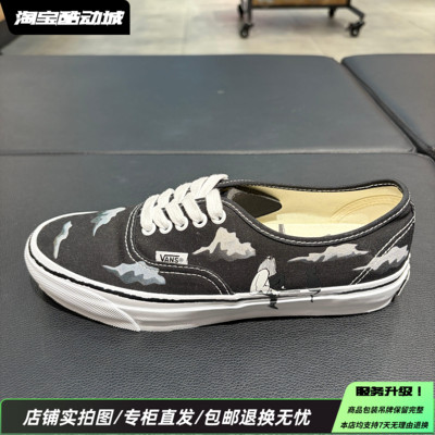 Vans范斯Authentic25冬季新款设计款舒适低帮运动板鞋VN000EBNBPB