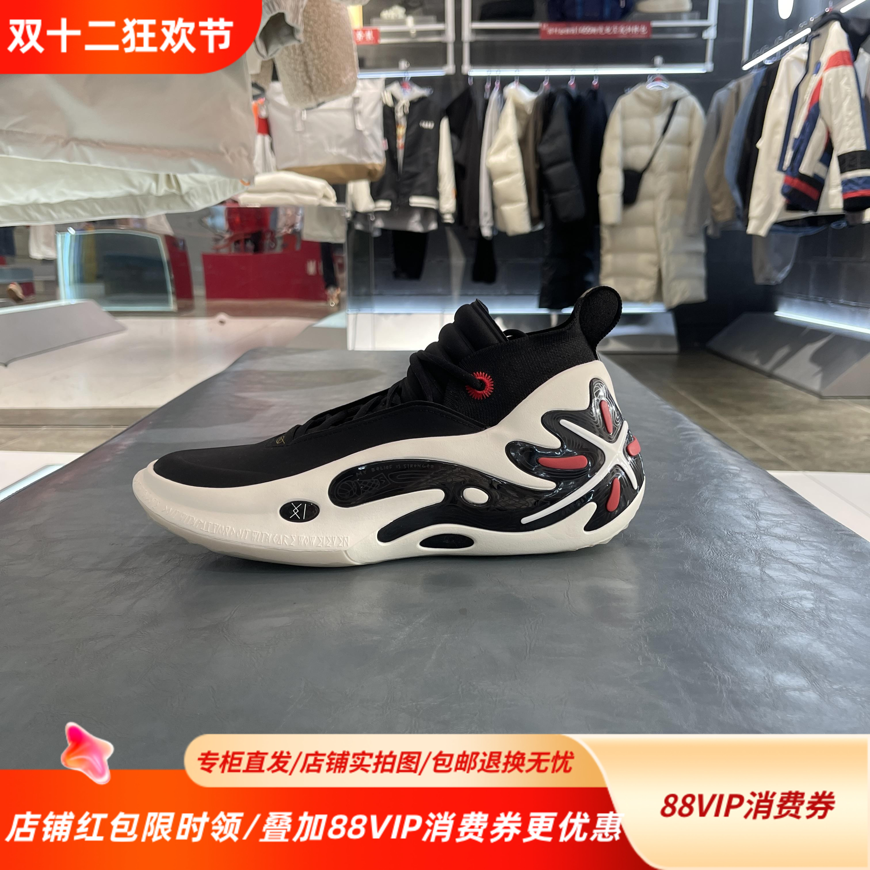 李宁韦德之道WOW11男子篮球鞋