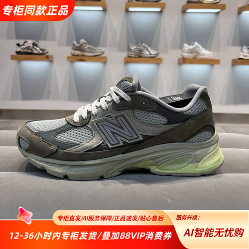 NEW BALANCE  NB 2010复古跑鞋男女同款系带运动休闲鞋U20101AH-D