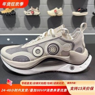 中国李宁25新款绝影CRC反光高回弹防滑耐磨减震运动鞋AZGV179-1