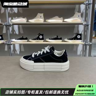 CONVERSE匡威25新款ALL Stal Cruise男女低帮休闲帆布鞋A08789C