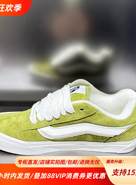 Vans范斯Knu Skool25冬新款经典舒适支撑低帮运动板鞋VN000D22EMB