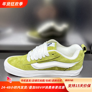 Vans范斯Knu Skool25冬新款经典舒适支撑低帮运动板鞋VN000D22EMB