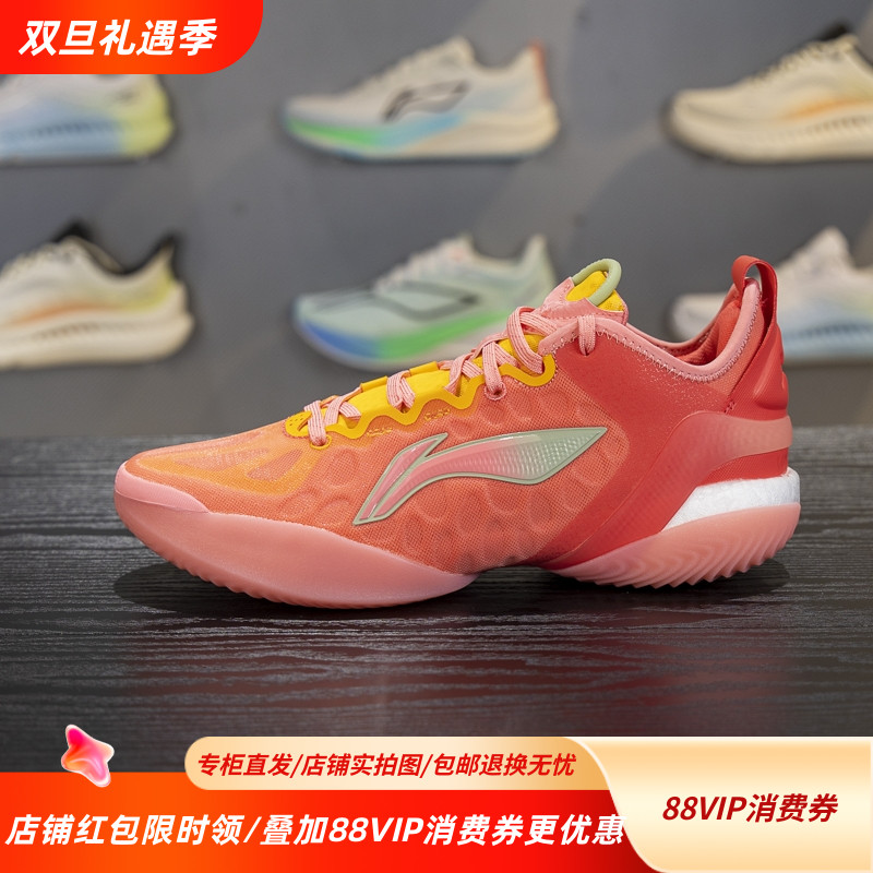 李宁25新款驭帅19V2全掌需科技包裹减震轻便回弹篮球鞋ABAV049
