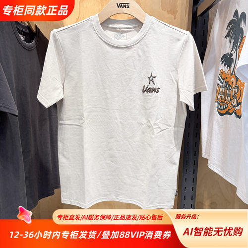 VANS范斯短袖T恤男女同款白色圆领印花百搭舒适休闲VN000TN0EN9