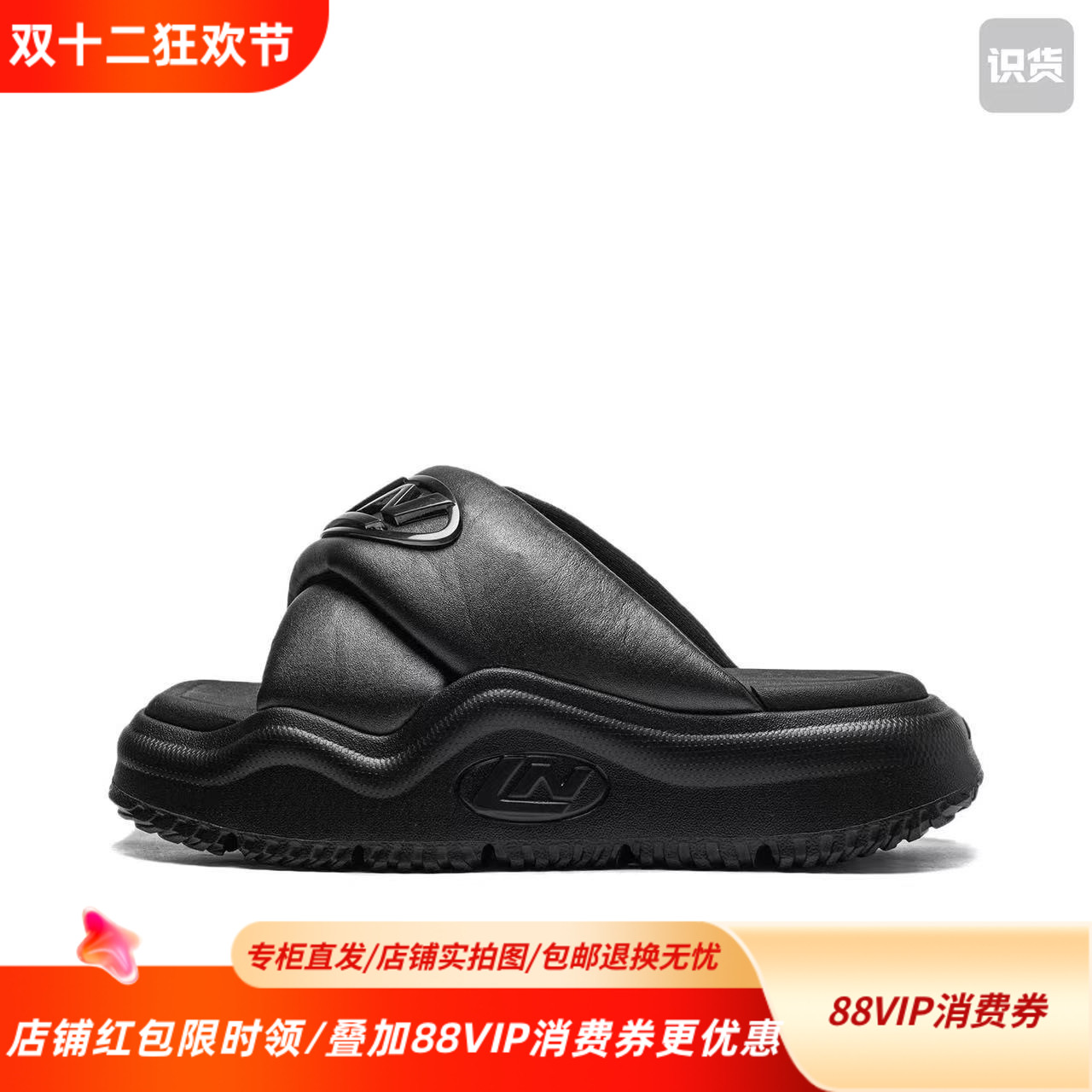 厚底BREDSLIPPER24夏季拖鞋李宁