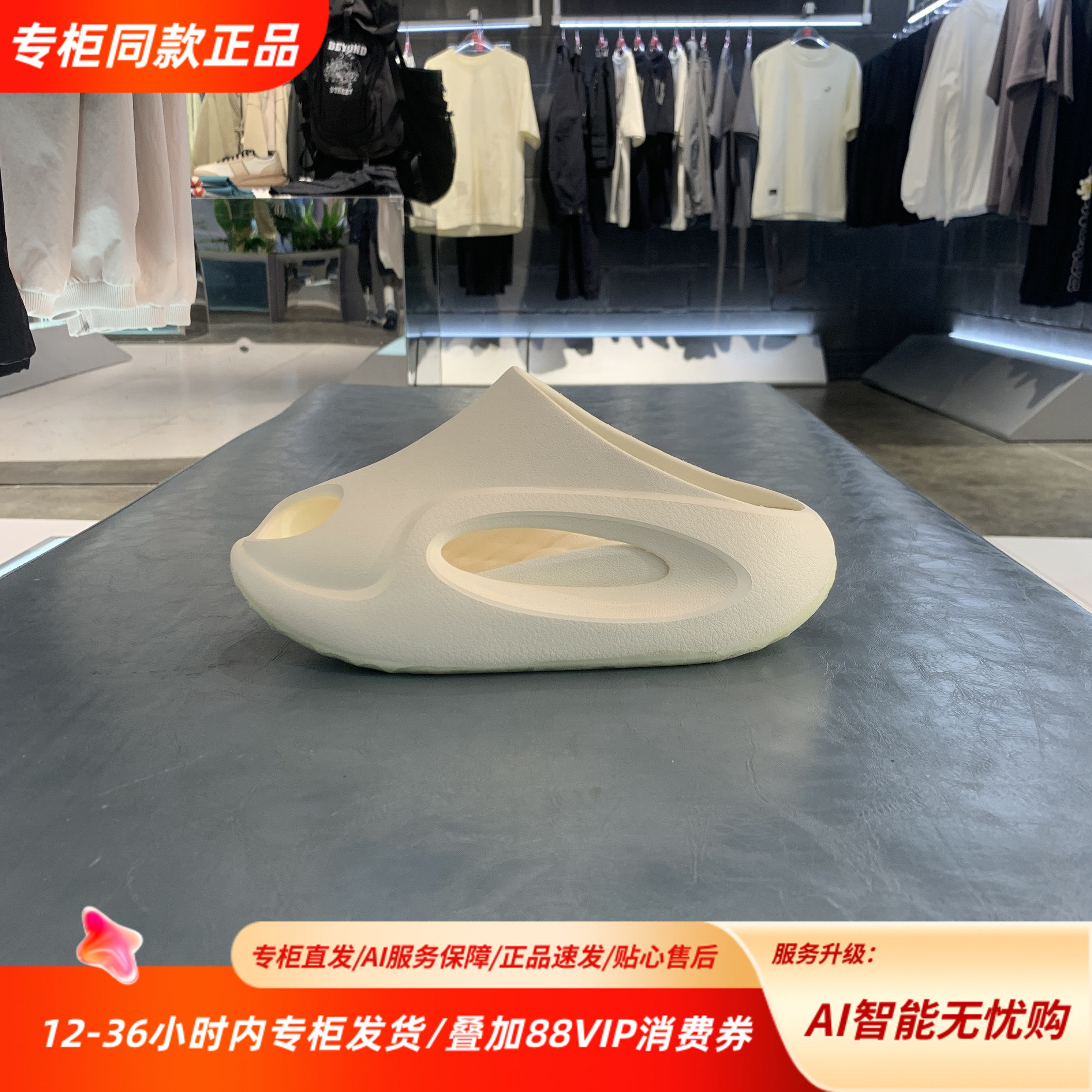 中国李宁夏季云游SLAY拖鞋休闲运动百搭情侣凉拖AZSW001