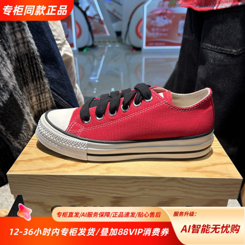 Converse匡威Throwback 26春季新款舒适经典低帮帆布鞋A17830C