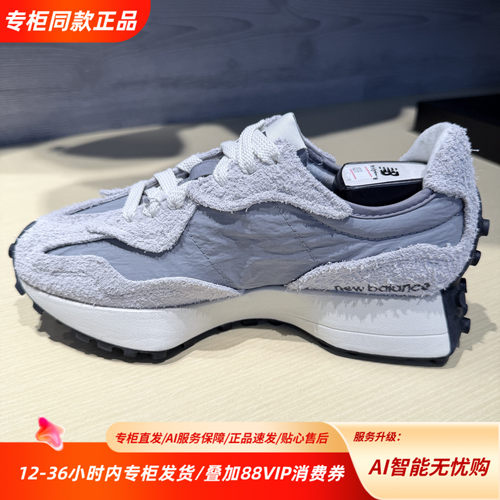 NewBalance 327NB25秋冬新款舒适轻盈时尚低帮生活休闲鞋U327WCA