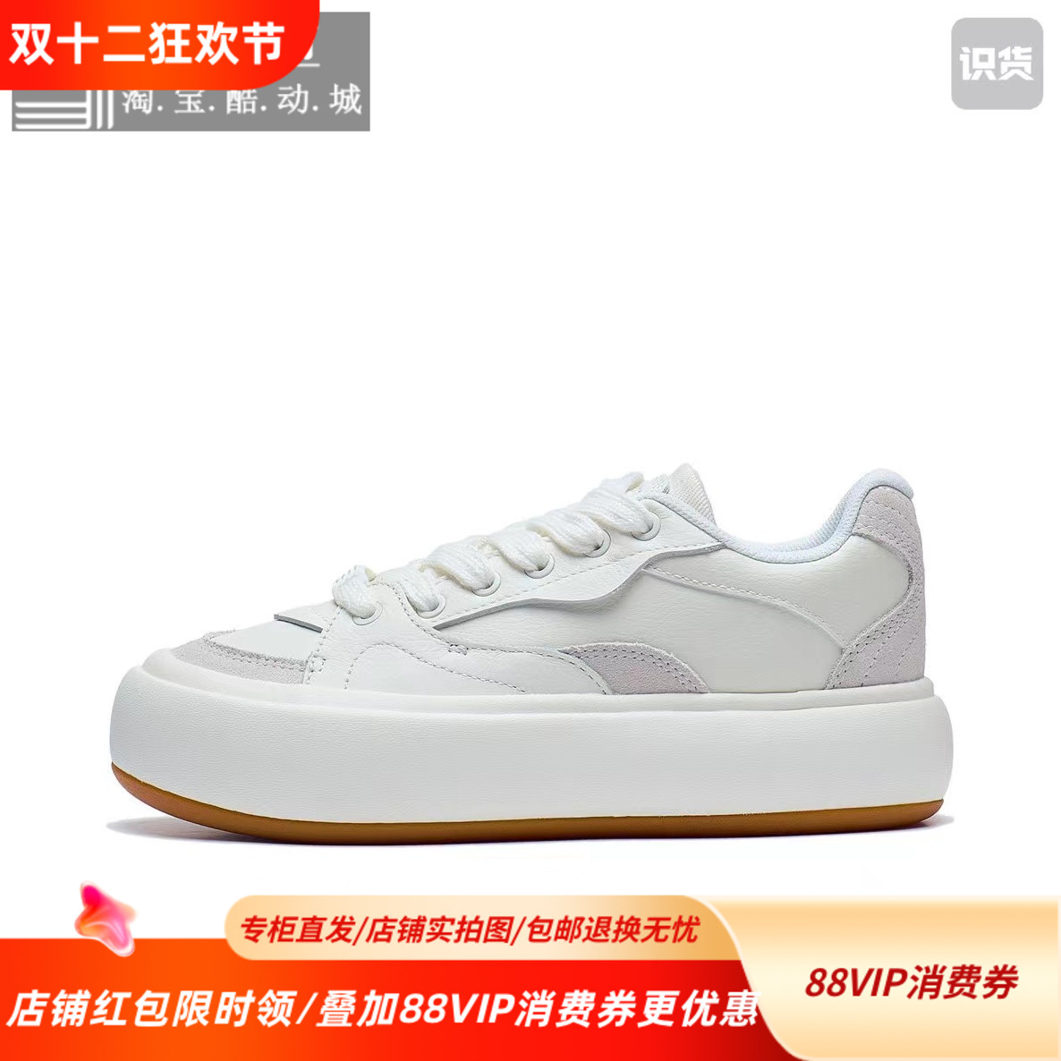 李宁休闲鞋女款泡芙PLATFORM