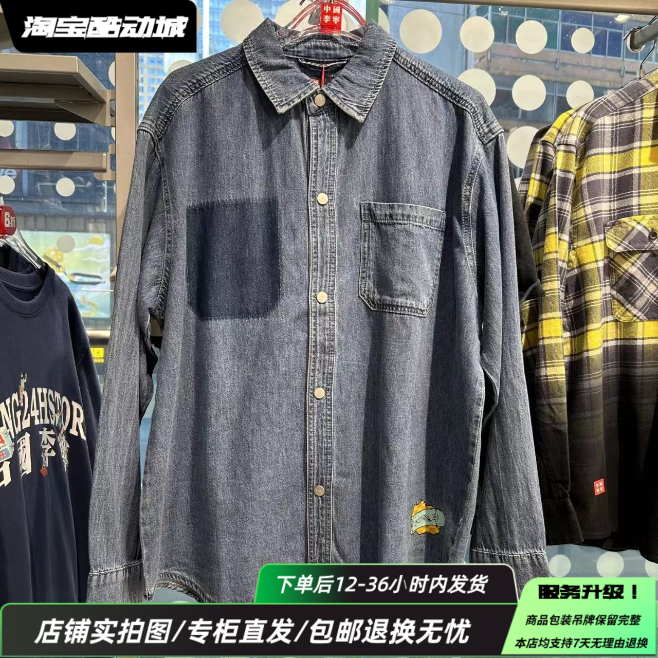 中国李宁男女宽松水洗衬衫外套