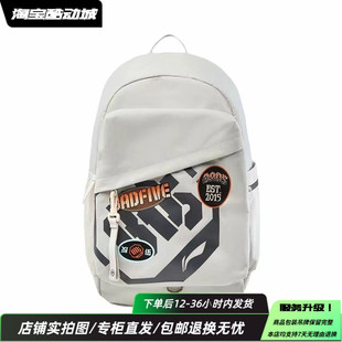 开学季 李宁24新款 反伍篮球系列双肩包潮流多功能学生书包ABSU205