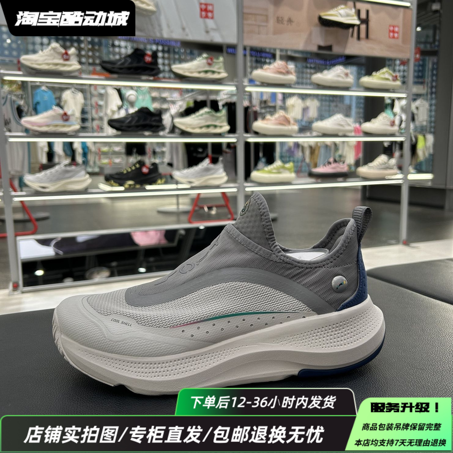 透气网面耐磨防滑运动鞋李宁舒适