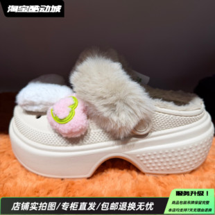Crocs/卡骆驰StompClog雪屋暖棉防滑耐磨舒适透气洞洞鞋208546