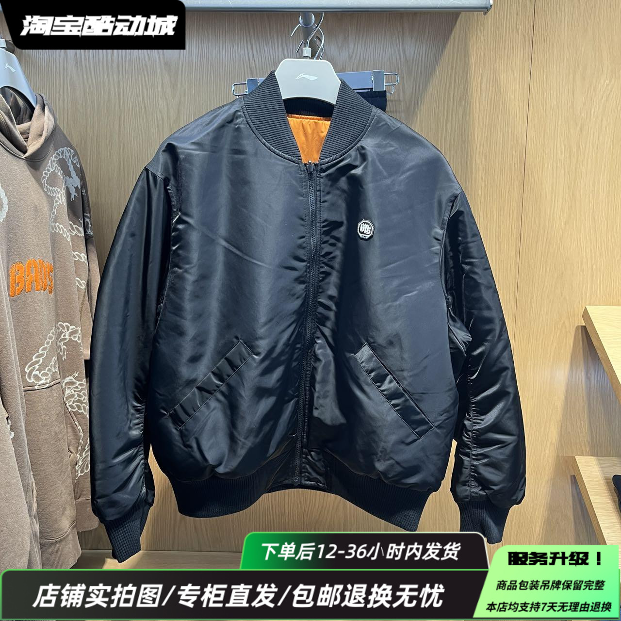 李宁24反伍新款棉夹克男子宽松潮流保暖飞行服外套AJMU177-1