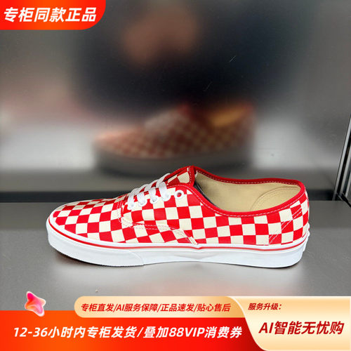 Vans范斯休闲男女低帮帆布鞋