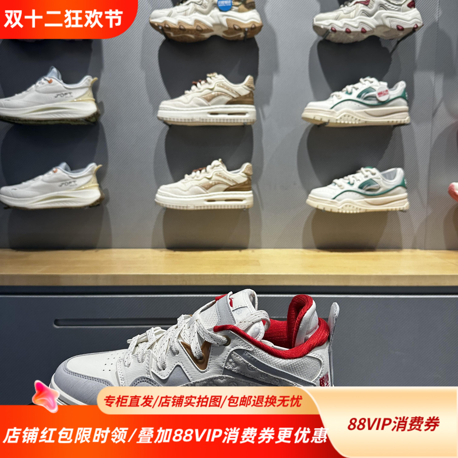 李宁25春季新款惟吾PRO运动滑板鞋男女耐磨增高情侣板鞋AEPV019