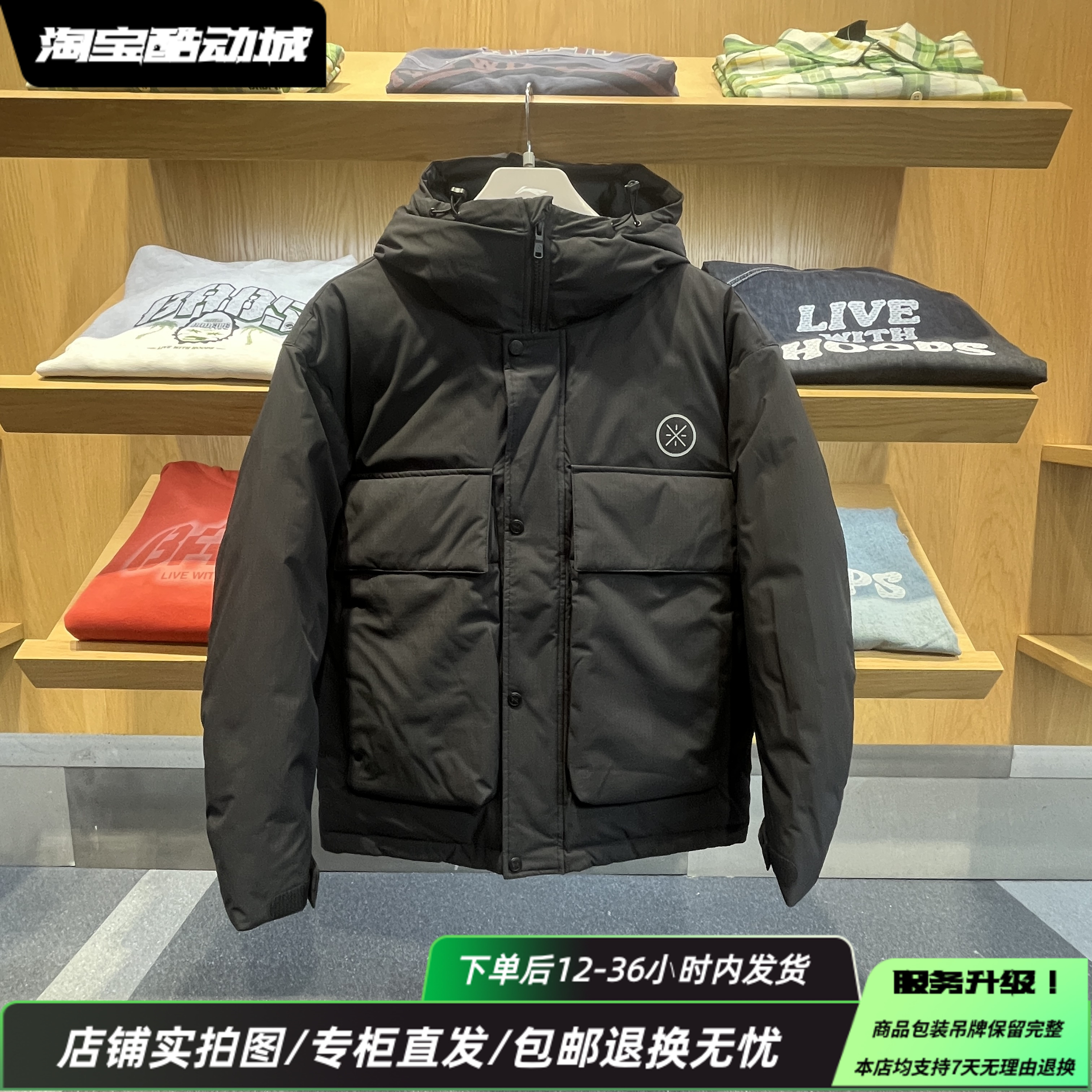 李宁25冬新款男女韦德系列连帽保暖80%鹅绒运动羽绒夹克AYMV063